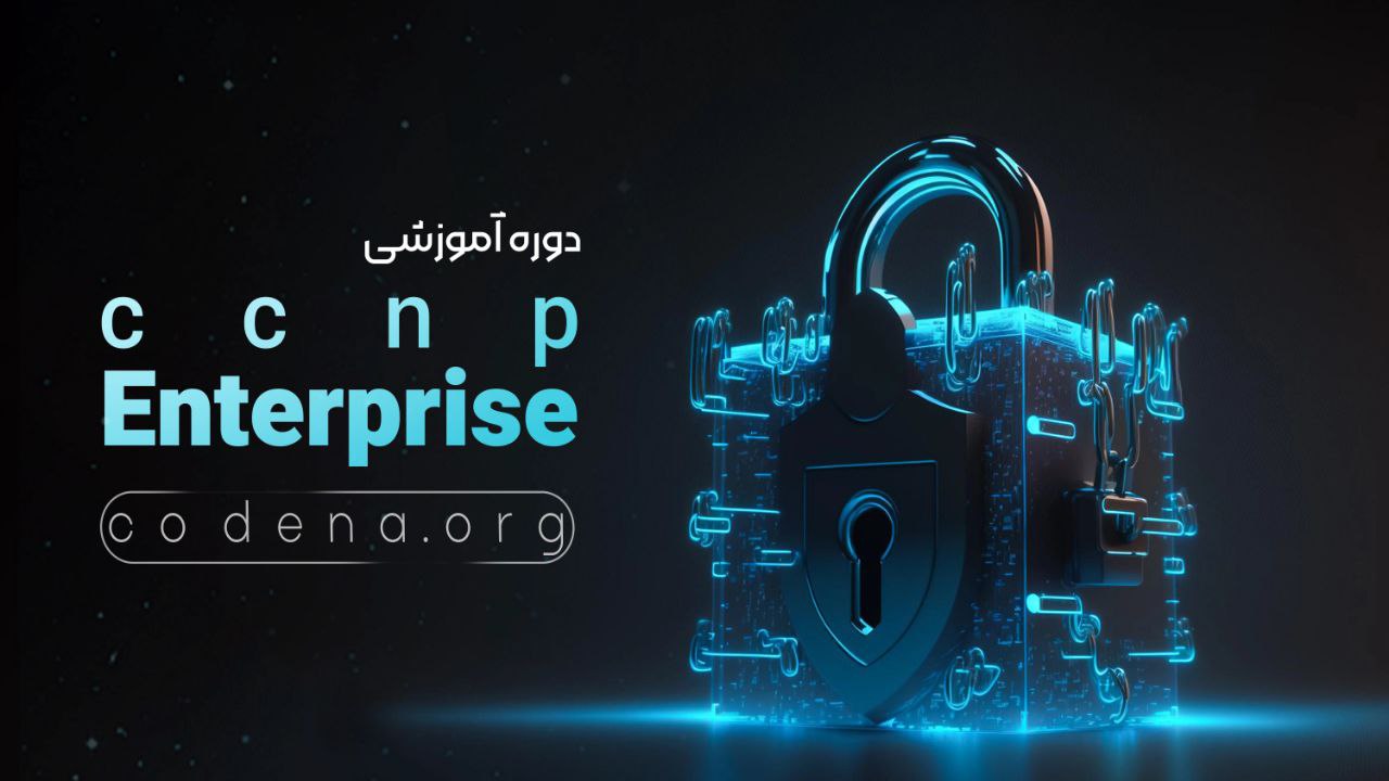 CCNP ENTERPRISE