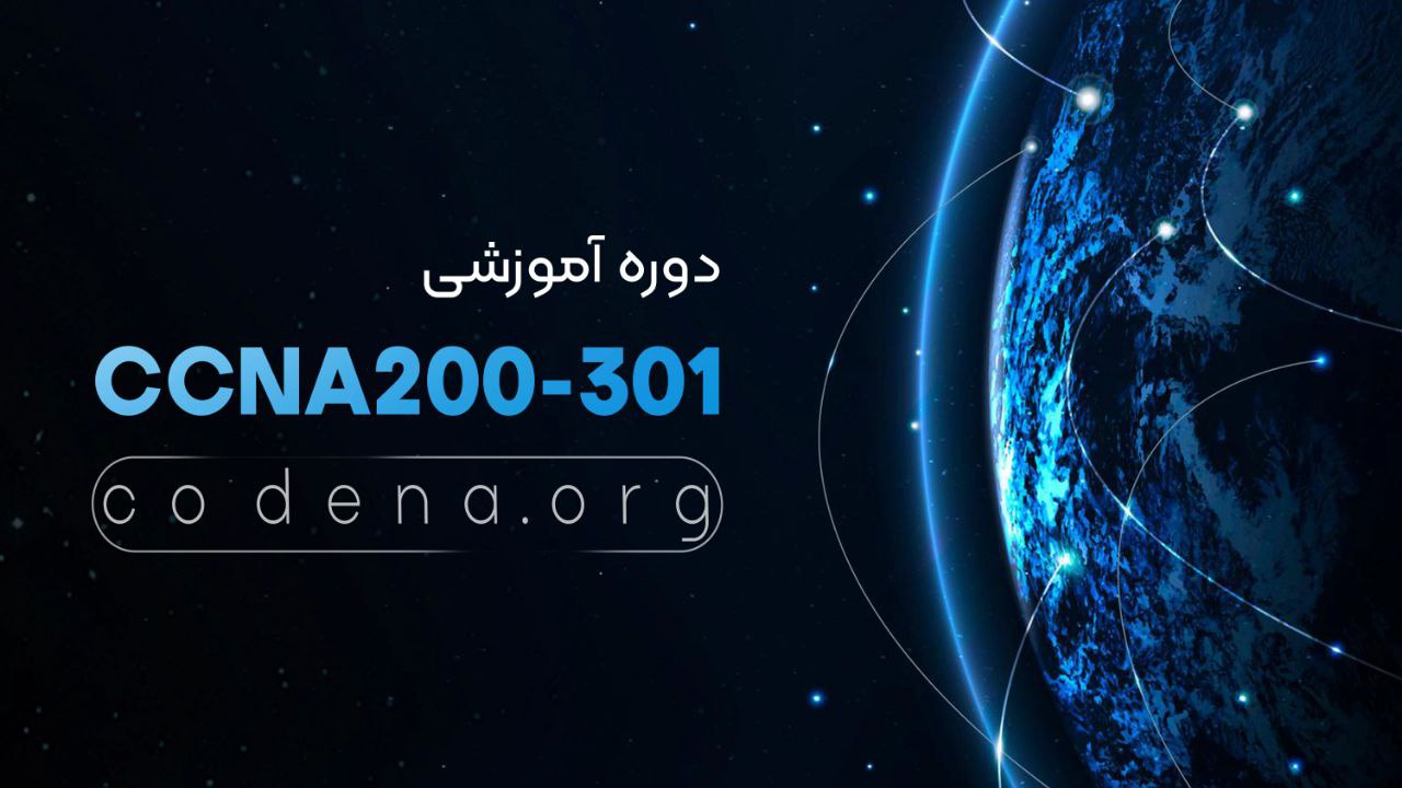 CCNA 200-301